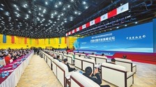 第十四届中国河南国际投资贸易洽谈会开幕