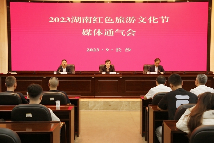 2023湖南红色旅游文化节10月13日在平江启动
