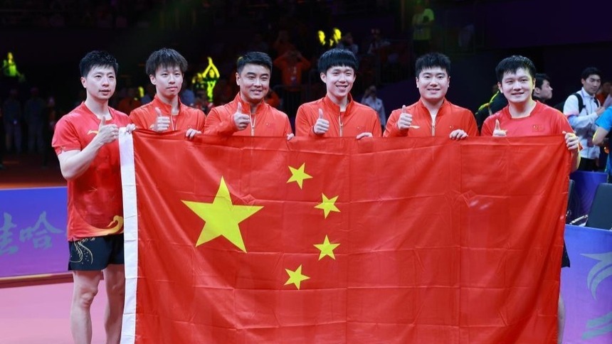 乒乓球——男子團體：中國隊奪冠