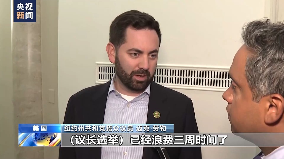 保守派议员当选众议长 美国共和党内斗僵局暂解