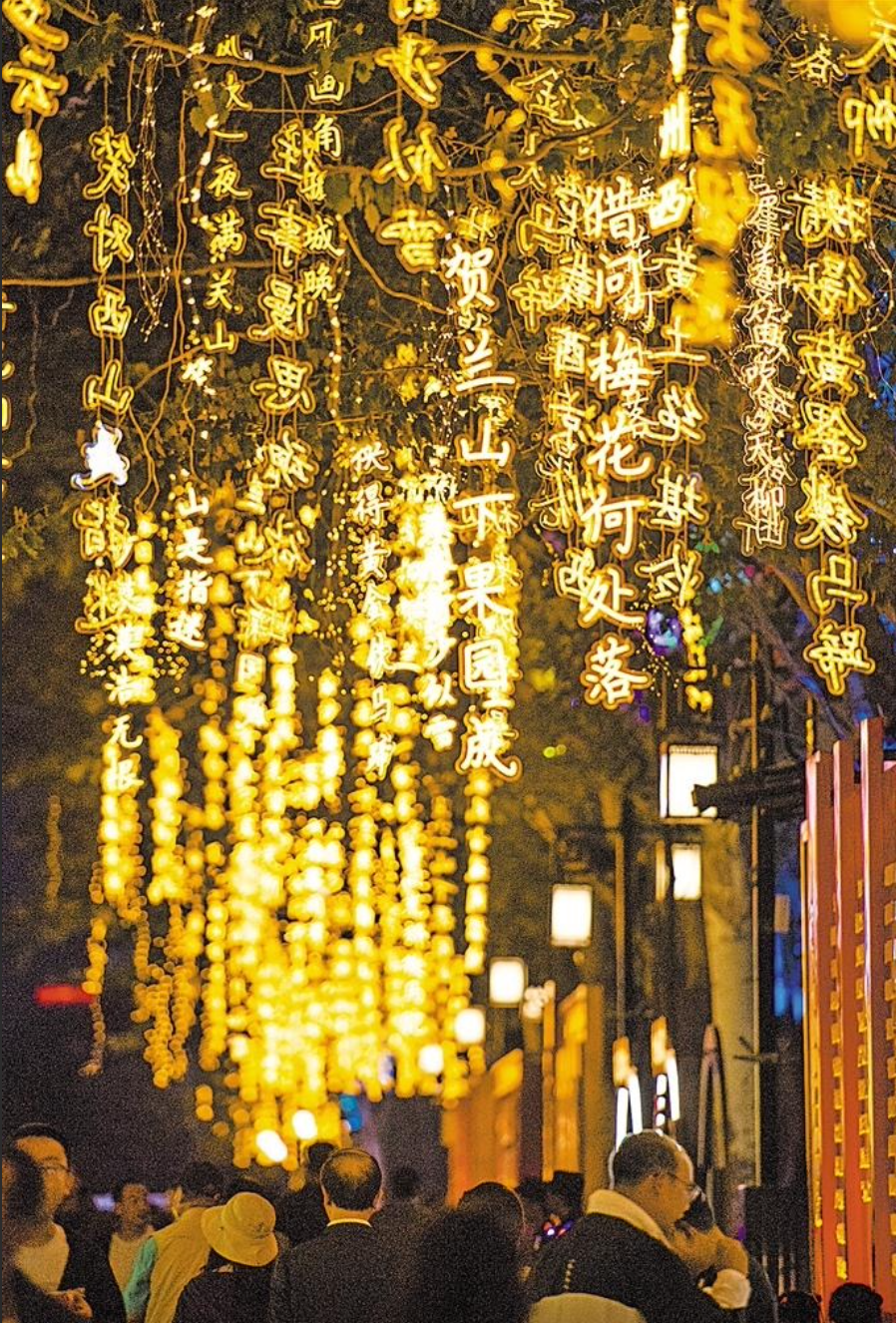 银川文化城凤凰幻城惊艳亮相_fororder_截屏2023-09-27 10.11.15