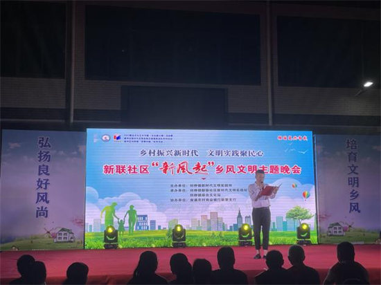 南通市通州區劉橋鎮：移風易俗出實招 讓文明新風吹進萬千百姓家_fororder_圖片 3