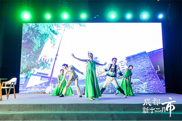 成都新十二月市邀月潮游会正式启动_fororder_未标题-2