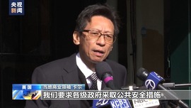 美國加州奧克蘭商人罷工 呼籲政府打擊犯罪