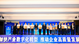 2023重庆100强企业榜单发布 龙湖集团、长安汽车、达丰电脑位居前三