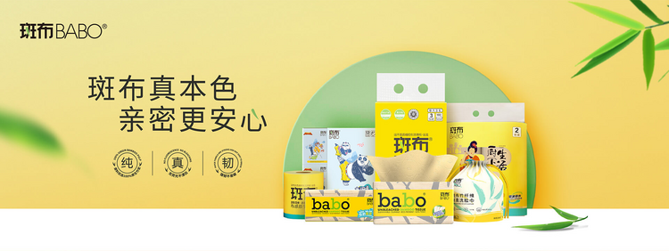 买纸巾换造林 买一单捐一元：京东超市实施快消品业最大规模绿色消费行动_fororder_5