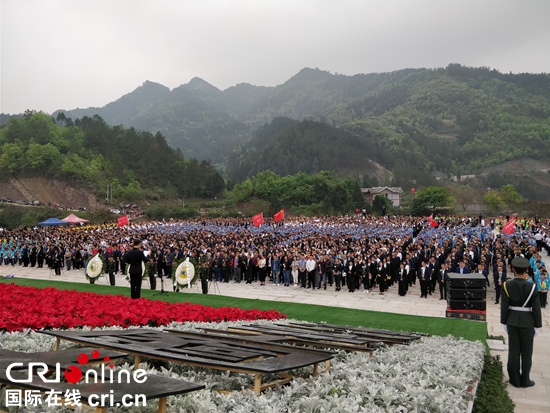 貴州遵義：習水縣第四屆紅軍節暨文化旅遊推介會在“長征”首次提出地舉行