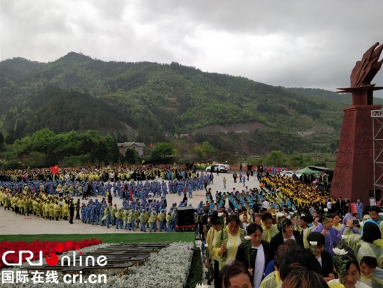 贵州遵义：习水县第四届红军节暨文化旅游推介会在“长征”首次提出地举行