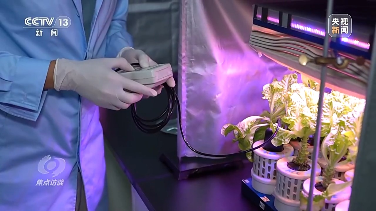 焦點訪談丨再飛天 揭秘太空生活背後的“黑科技”