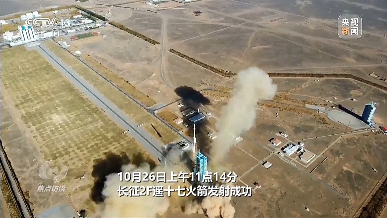 焦點訪談丨再飛天 揭秘太空生活背後的“黑科技”