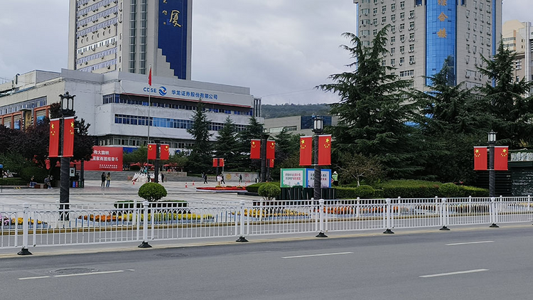 【原創】天水秦州:迎國慶 最美“中國紅”點亮城市_fororder_秦州2