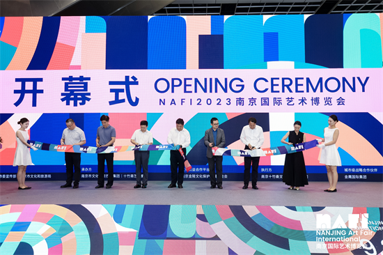 艺术点燃城市 NAFI2023南京国际艺术博览会正式开幕_fororder_图片 1