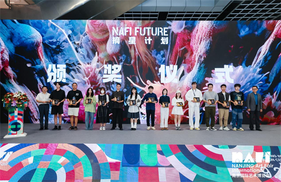 艺术点燃城市 NAFI2023南京国际艺术博览会正式开幕_fororder_图片 2