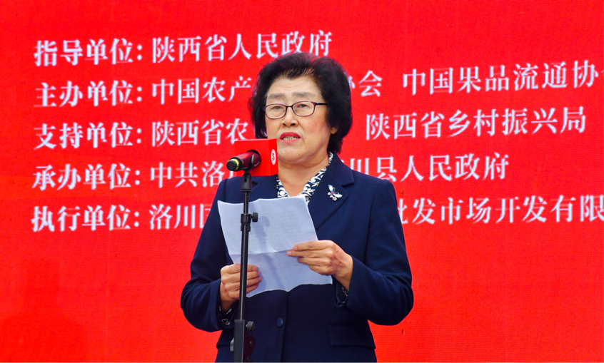 第十六屆中國·陜西（洛川）國際蘋果博覽會開展_fororder_2