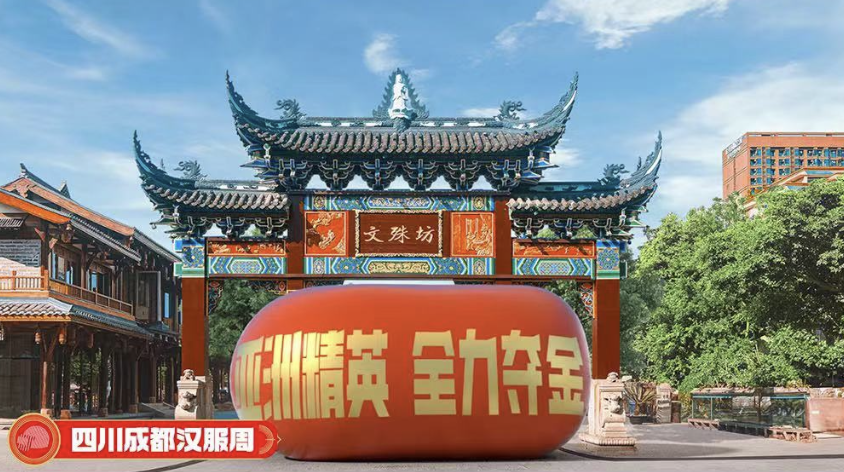 （转载）第二届成都汉服周今日开幕 快来get这份“双节”游玩攻略