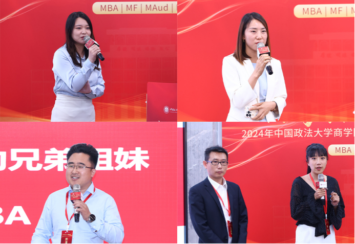 润商有法，行稳致远 | 2024中国政法大学商学院专业学位硕士项目联合招生说明会成功举行_fororder_13