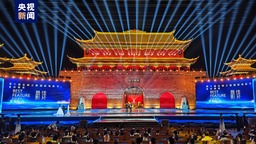 第十届丝绸之路国际电影节在福建福州圆满闭幕