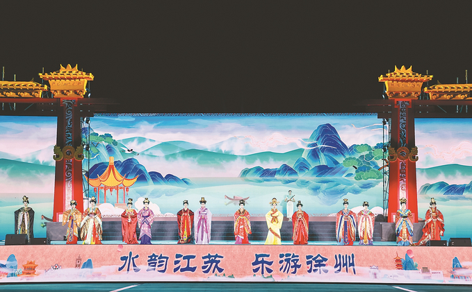 第二届汉文化论坛在徐州开幕