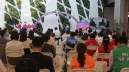 遇見家門口進博會 “閔行進博城市客廳”授牌