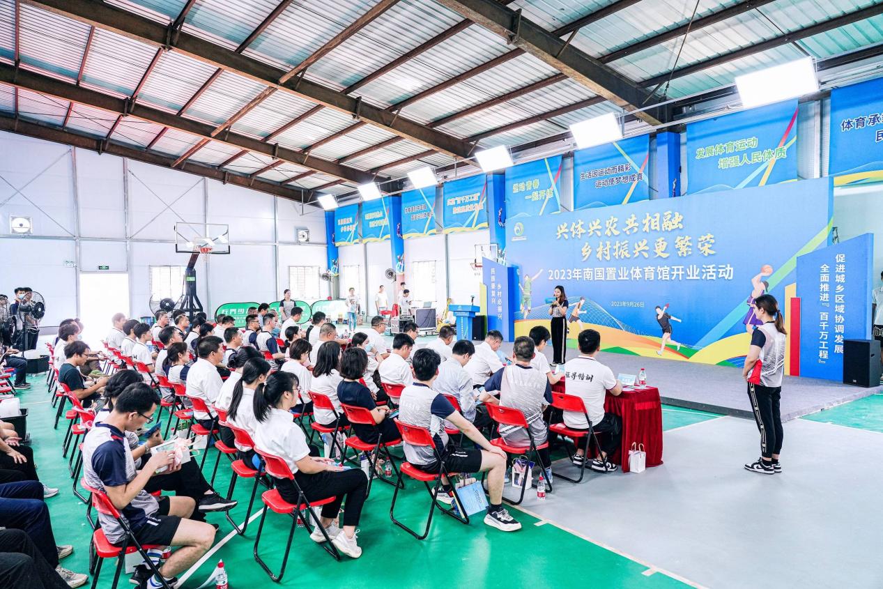 兴体兴农共相融  南国置业体育馆开业_fororder_7A17FA4C-8D93-4F9A-8984-B9940657E337
