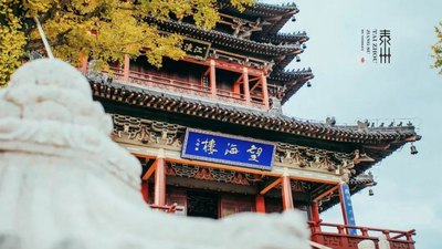 Strolling across Taizhou: Embarking on a Cultural Journey