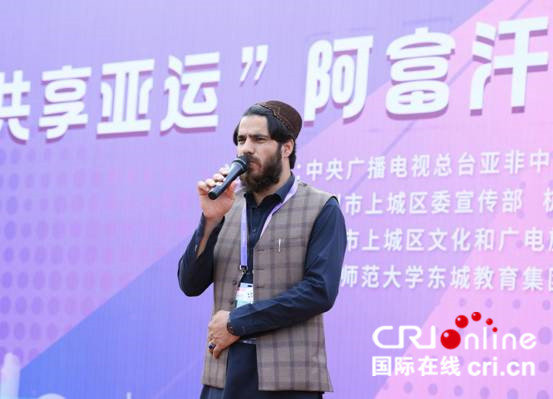 “共享亚运”阿富汗运动员走进杭州校园_fororder_image012