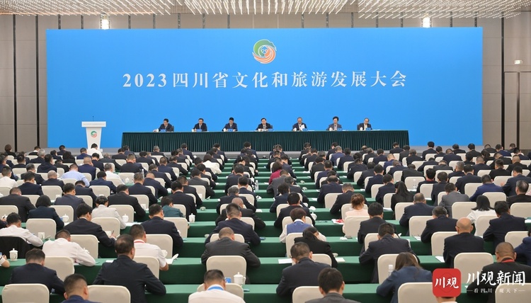 （转载）王晓晖在2023四川省文化和旅游发展大会上强调：着力推动文旅融合高质量发展 更好助力新时代新征程四川现代化建设