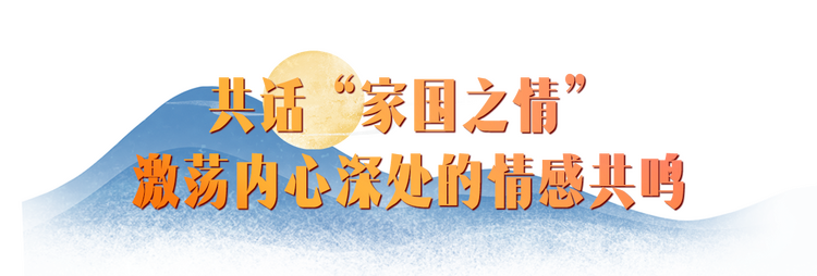官宣！总台秋晚节目单发布 “跨时空”舞台演绎璀璨中华文明