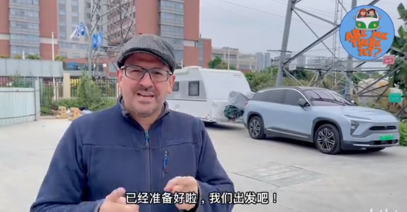 遇见中国丨这位哥伦比亚博主想拍一部纪录片送给中国