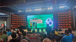 2023世界超级球星足球赛将于11月26日在武汉开赛
