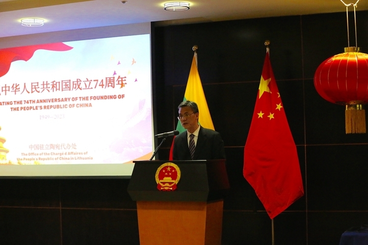 中国驻立陶宛代办处举办庆祝中华人民共和国成立74周年招待会