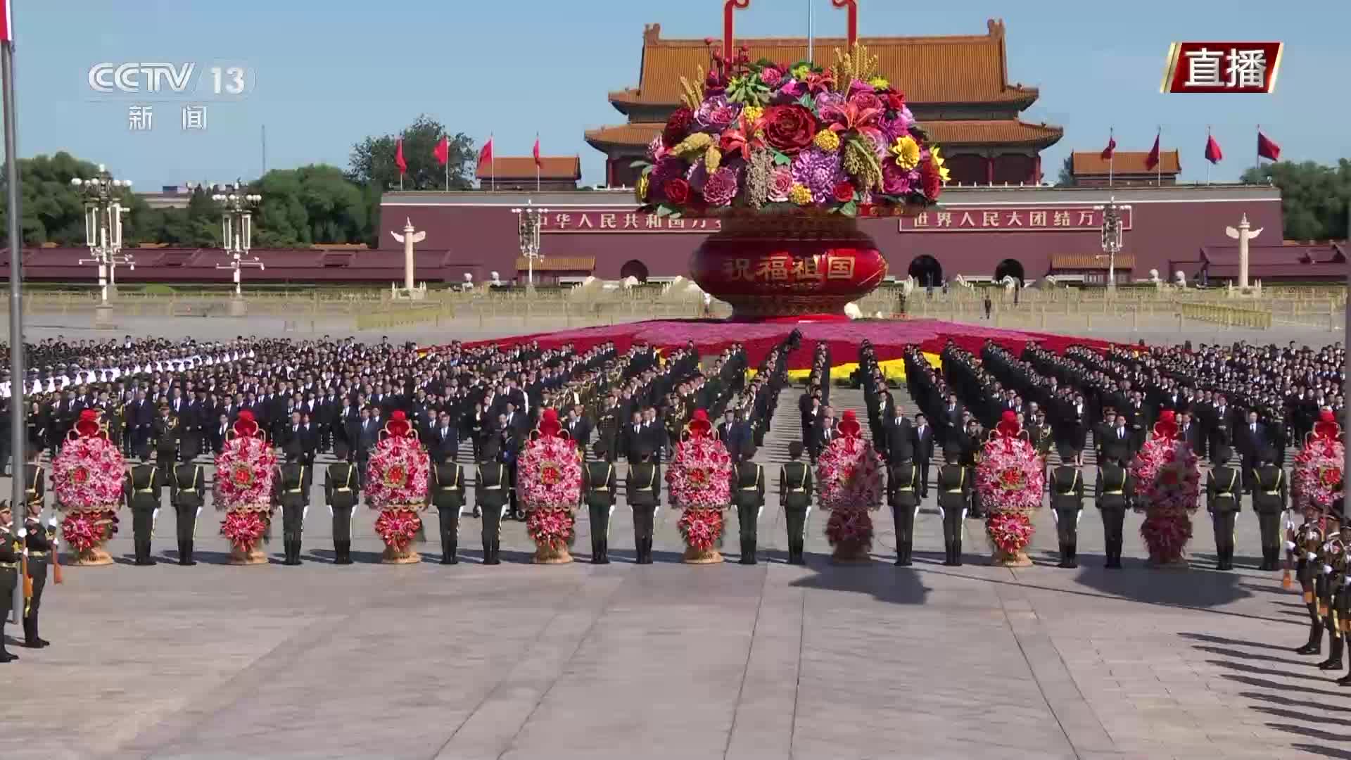 独家视频丨习近平等党和国家领导人向人民英雄敬献花篮