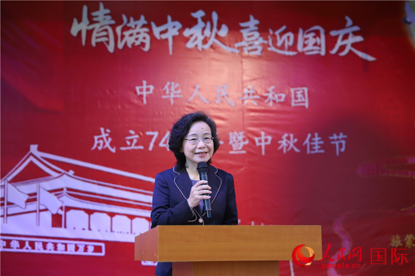 中國駐蒙古國大使沈敏娟出席旅蒙華人華僑新中國成立74週年招待會