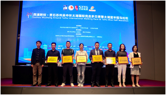 (供稿 文体列表 三吴大地苏州 移动版)苏州吴中环太湖国际竞走多日赛暨半程马拉松将开赛