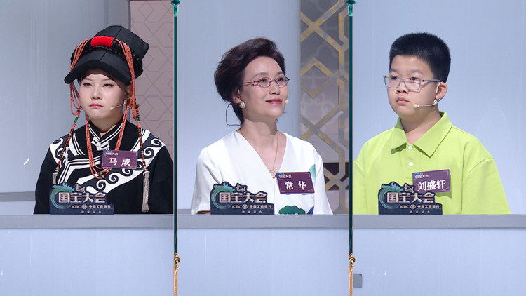 《中國國寶大會（第三季）》重磅來襲