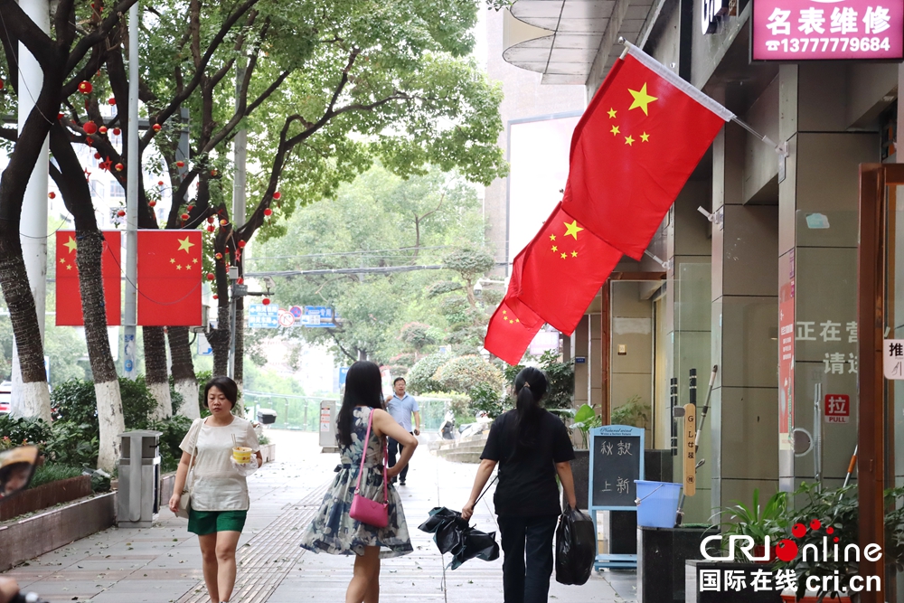 “中国红”扮靓贵州贵阳街头 国庆氛围拉满_fororder_IMG_0306.JPG