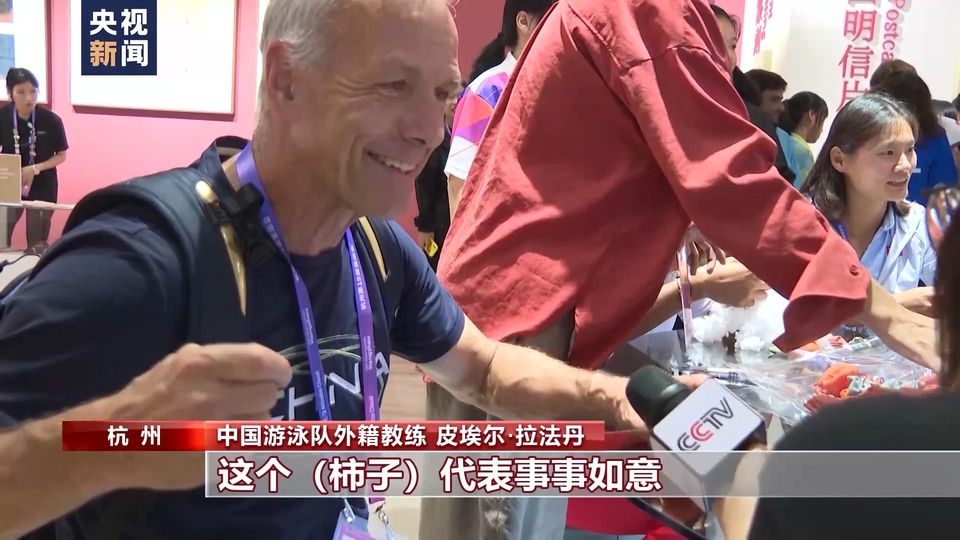 把中國心意帶回家！多國運動員在杭州亞運村體驗非遺
