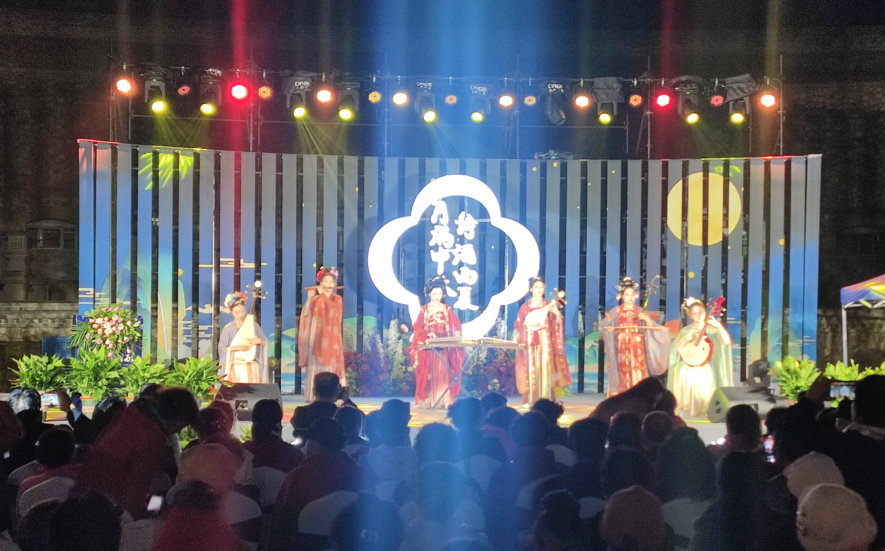 寧夏銀川市:“月滿中秋 詩酒西夏”國風文化雅集精彩紛呈_fororder_截屏2023-09-29 09.39.42