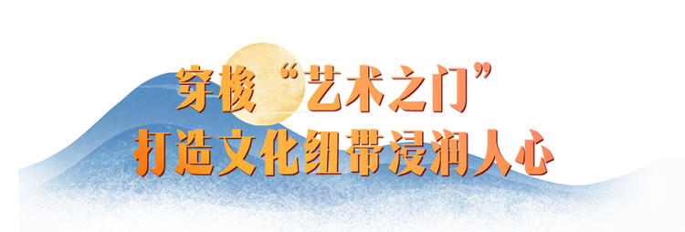 官宣！总台秋晚节目单发布 “跨时空”舞台演绎璀璨中华文明