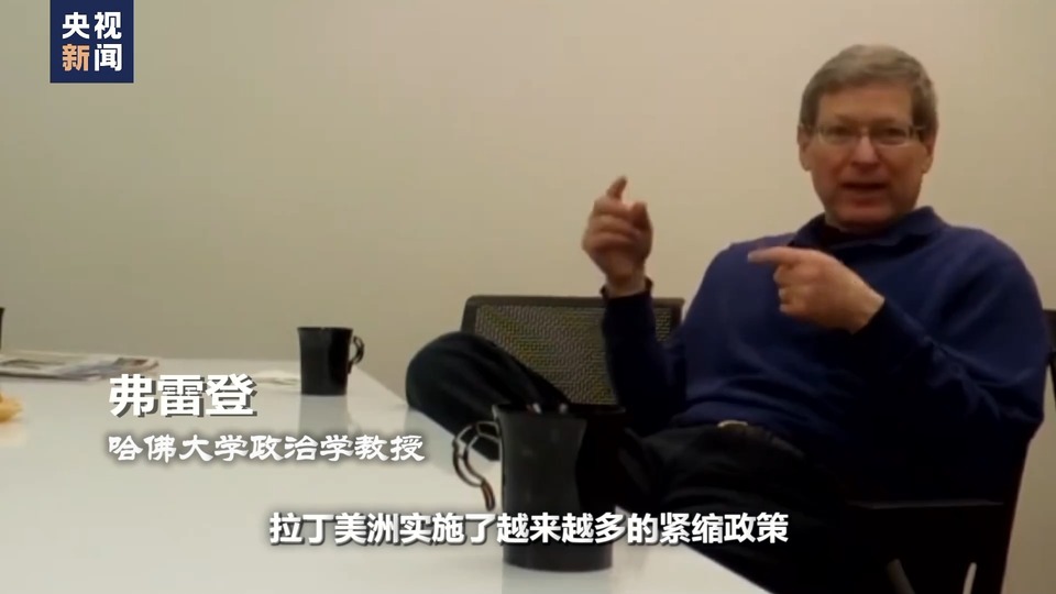 世界週刊丨美國政府“關門”危機