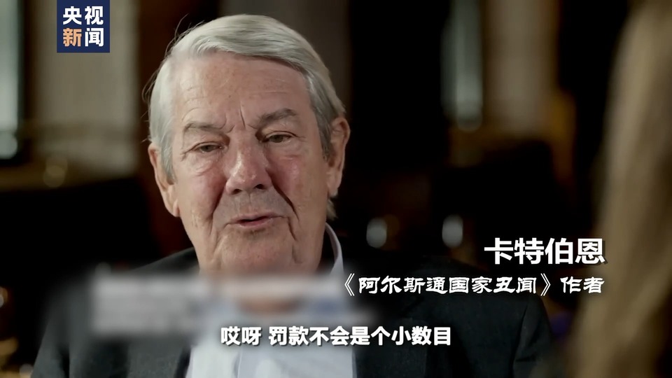 世界週刊丨東芝倒塌背後