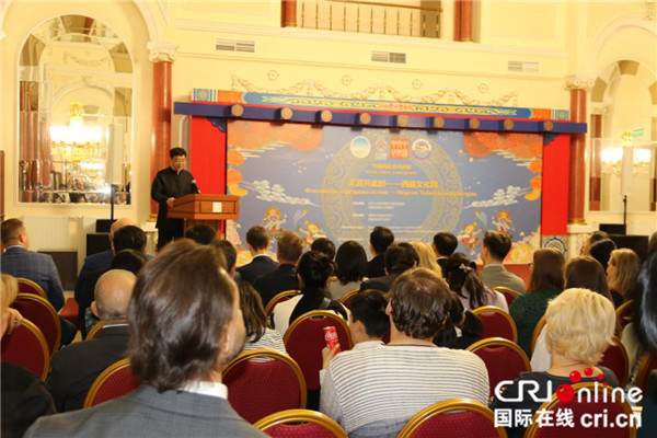 “中国西藏 扎西德勒”天涯共此时-西藏文化周在俄罗斯举行_fororder_7