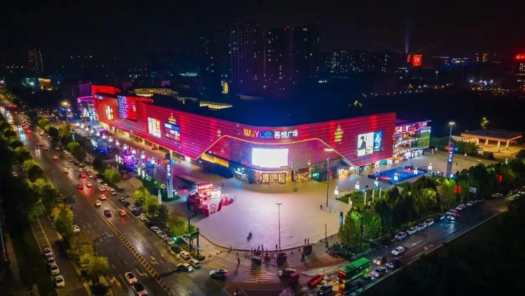 灃西新城：生活便利之城_fororder_圖片5