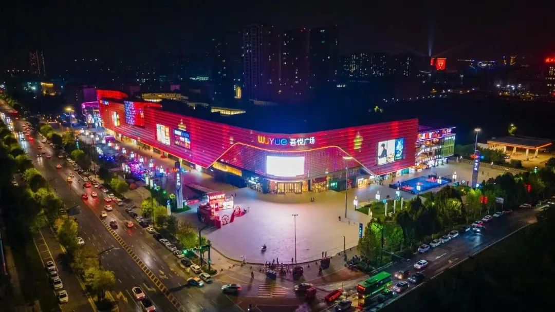 沣西新城：生活便利之城_fororder_图片5