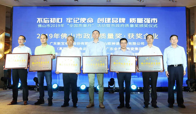 维意定制“高质量”制胜消费新时代