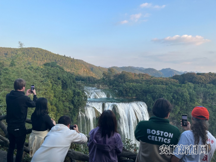 歐亞國家媒體看貴州活動走進安順 首日登壩陵河大橋 夜遊黃果樹