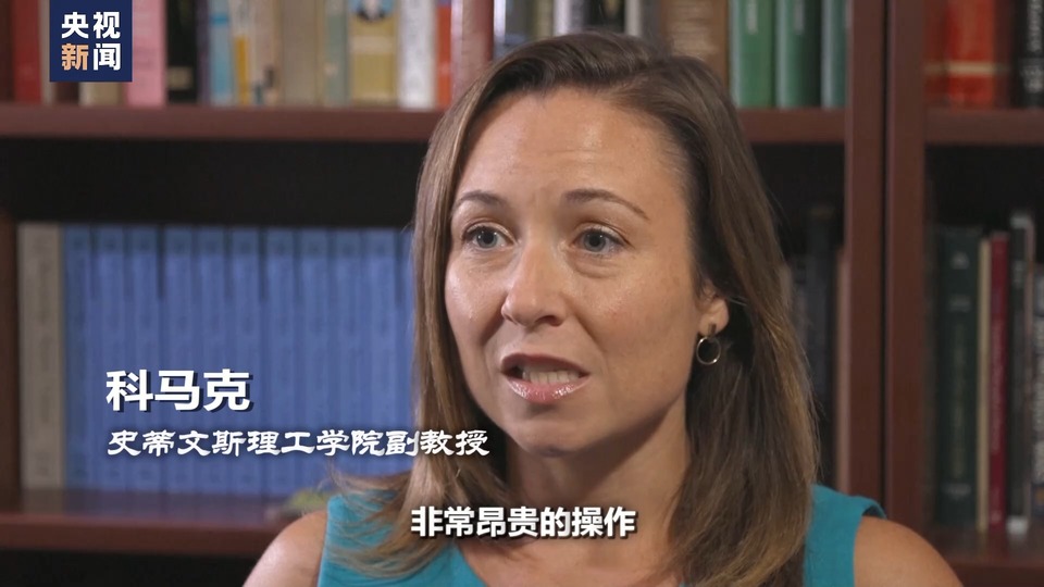 世界週刊丨美國政府“關門”危機