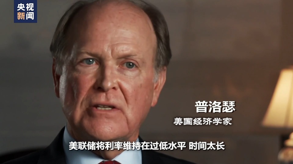 世界週刊丨美國政府“關門”危機