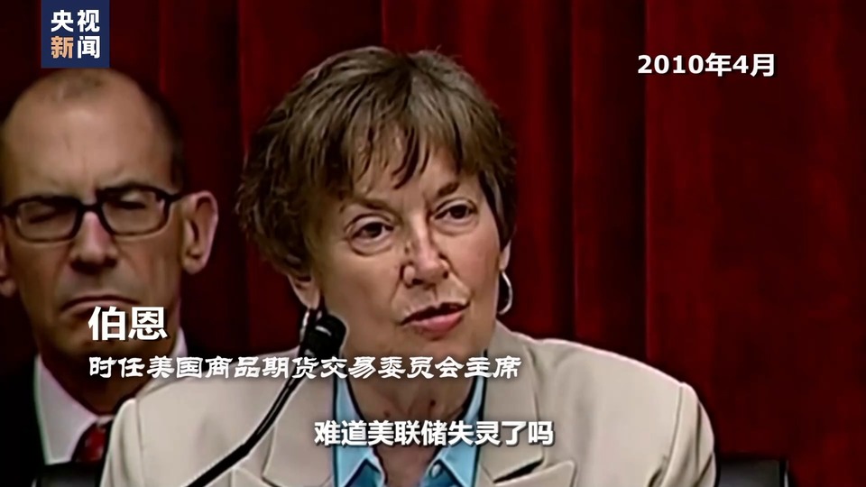 世界週刊丨美國政府“關門”危機