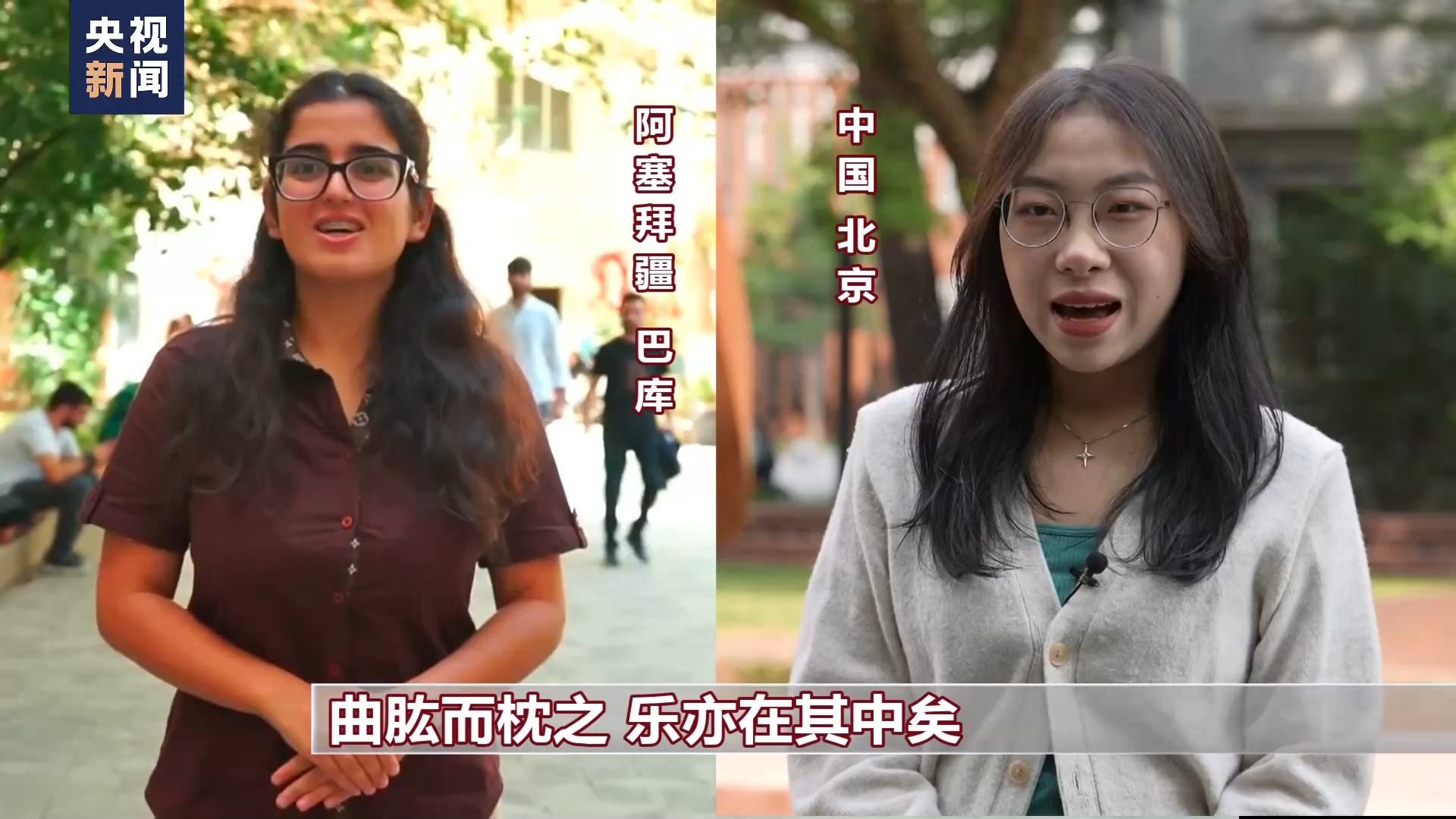 絲路畫卷·築夢丨阿利耶夫:穿行絲路的漢學家